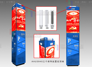 5G智慧廣告屏、智慧路燈、燈桿使用需要的必備要求和常識！