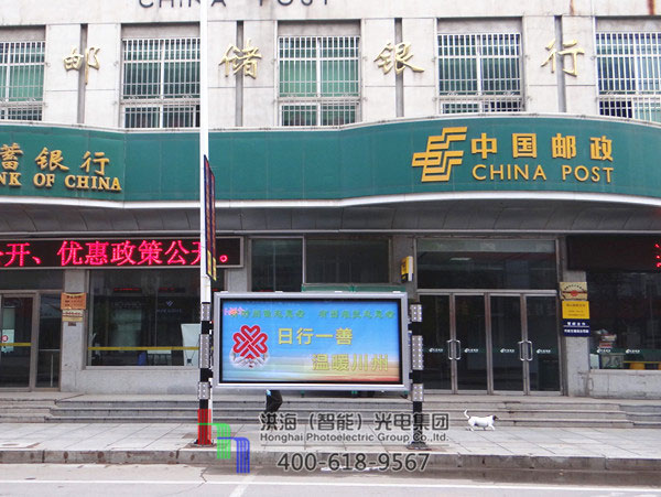 遼寧朝陽換畫燈箱樣式 遼寧朝陽換畫燈箱樣式