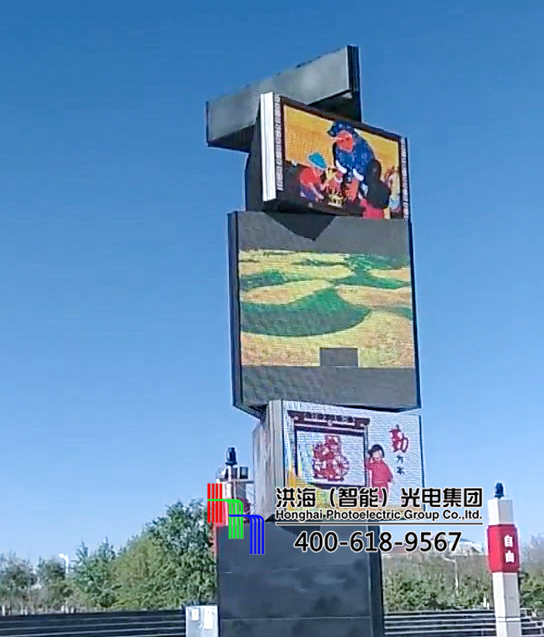 內(nèi)蒙古鄂爾多斯LED三角旋轉(zhuǎn)魔方柱屏 內(nèi)蒙古鄂爾多斯LED三角旋轉(zhuǎn)魔方柱屏