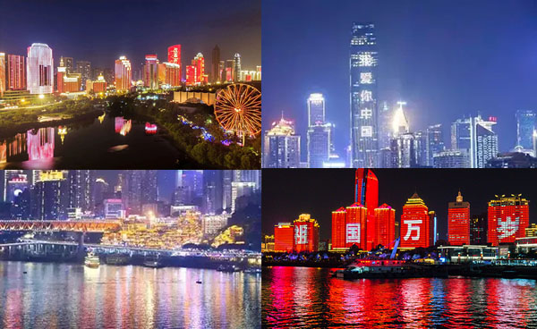 樓體亮化-都市燈光秀 樓體亮化-都市燈光秀