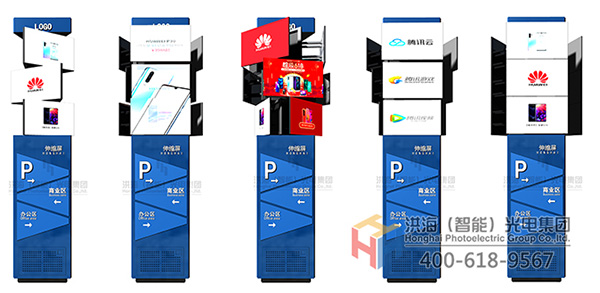 旋轉伸縮屏的樣式 旋轉伸縮屏的樣式